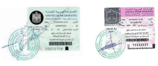 UAE Embassy Attestation Services For Educational Certificates